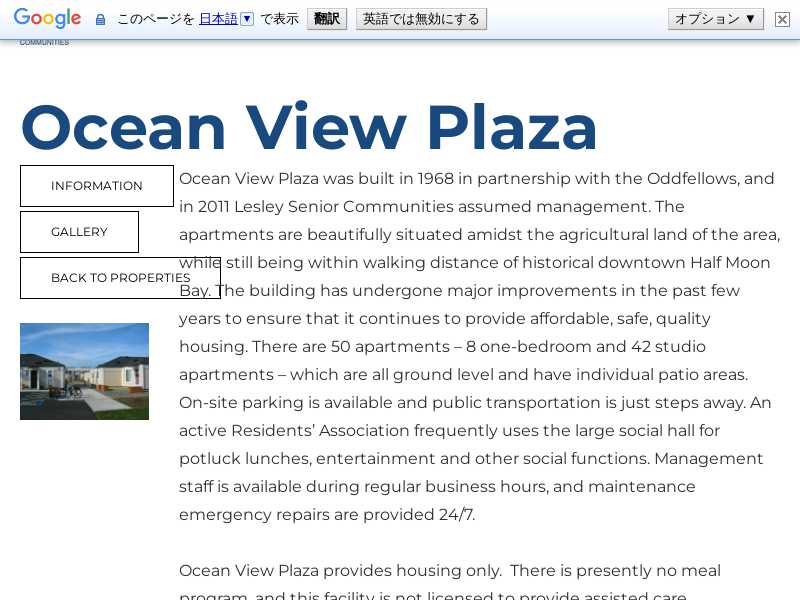 Ocean View Plaza