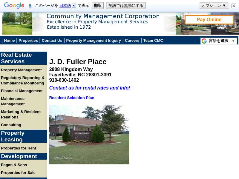 J.d. Fuller Place